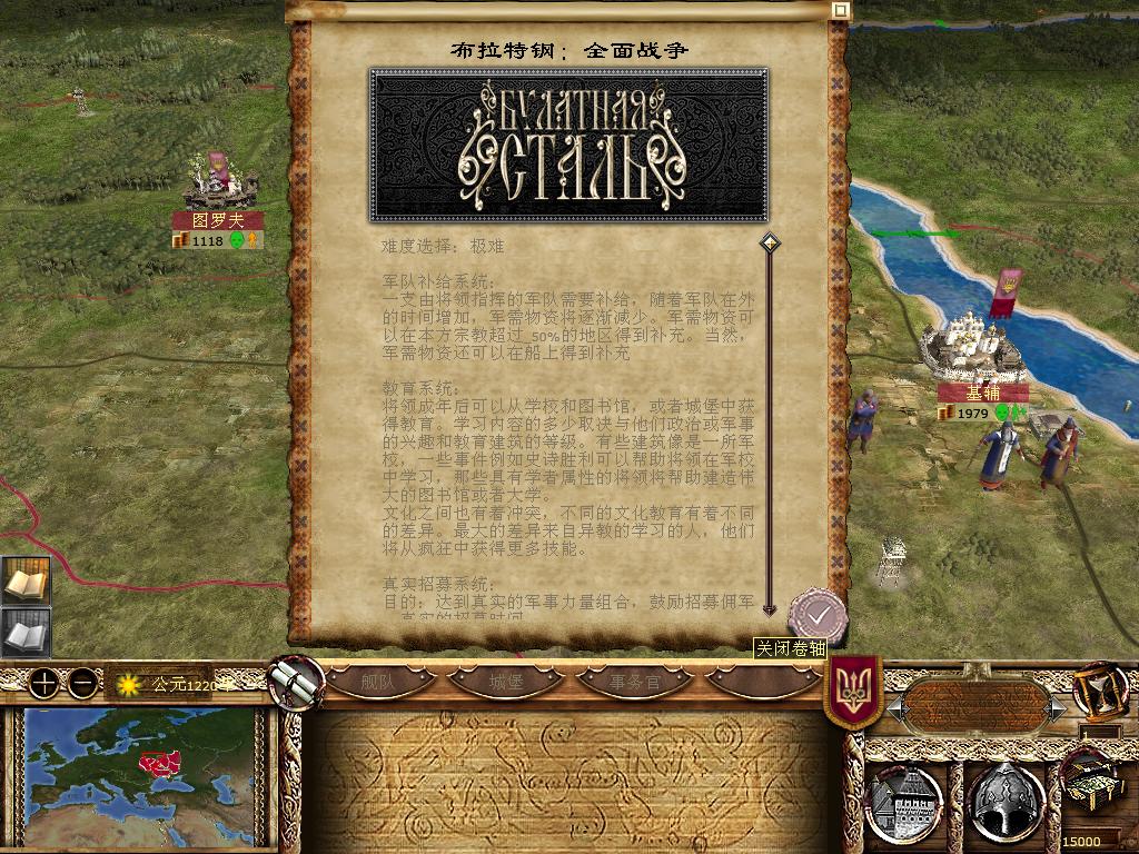 kingdoms 2013-12-12 16-21-46-39.jpg