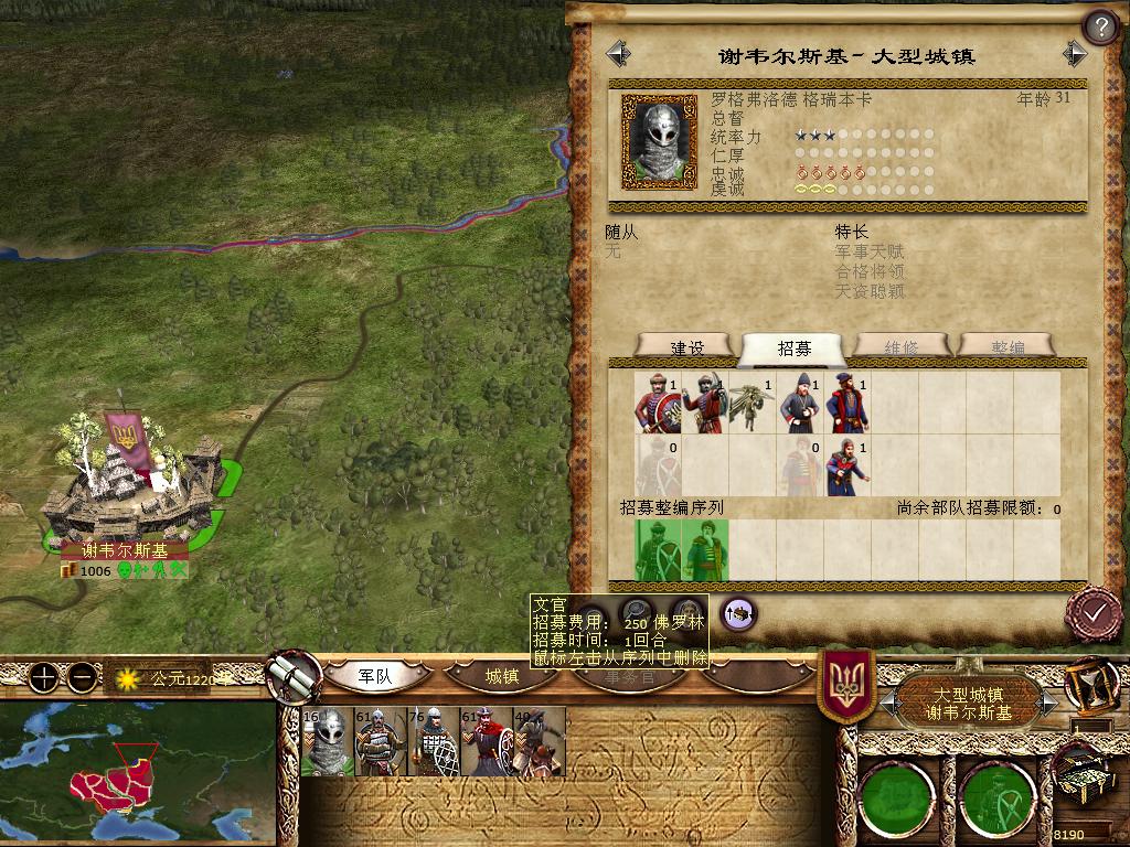 kingdoms 2013-12-12 18-13-12-16.jpg