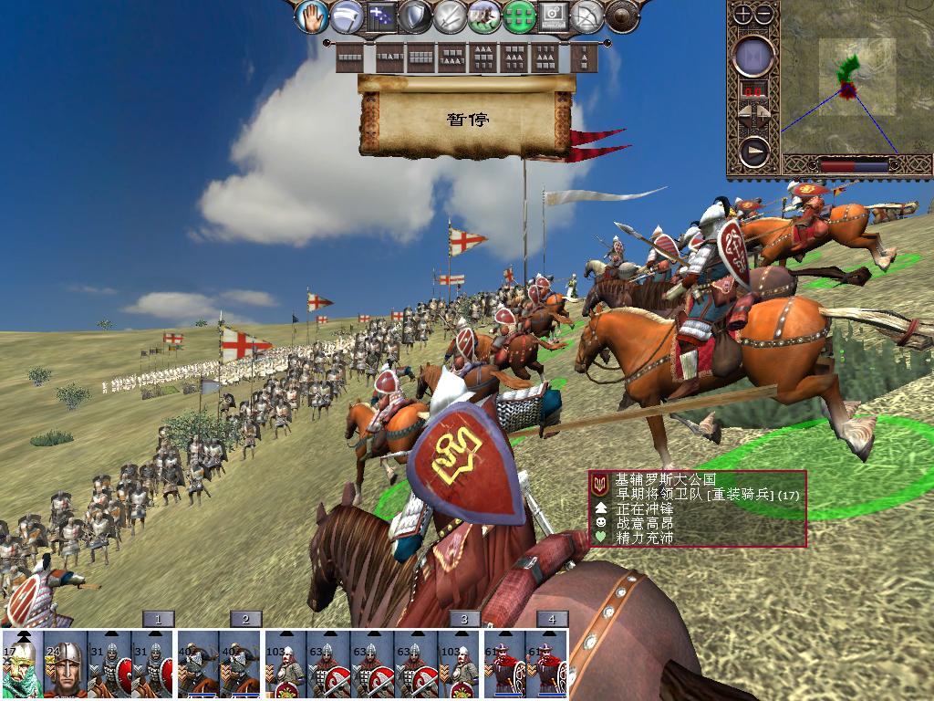 kingdoms 2013-12-12 18-30-28-65.jpg