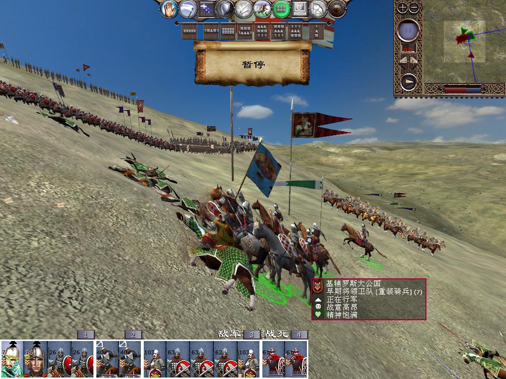 kingdoms 2013-12-12 18-54-42-69.jpg