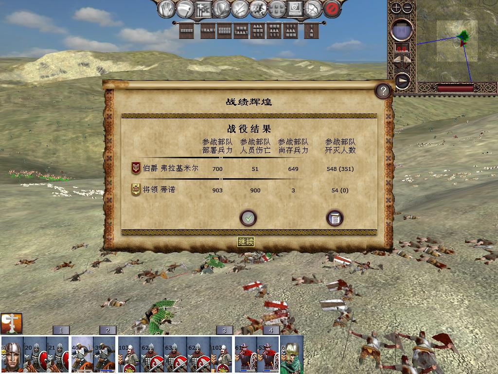 kingdoms 2013-12-12 19-04-42-47.jpg