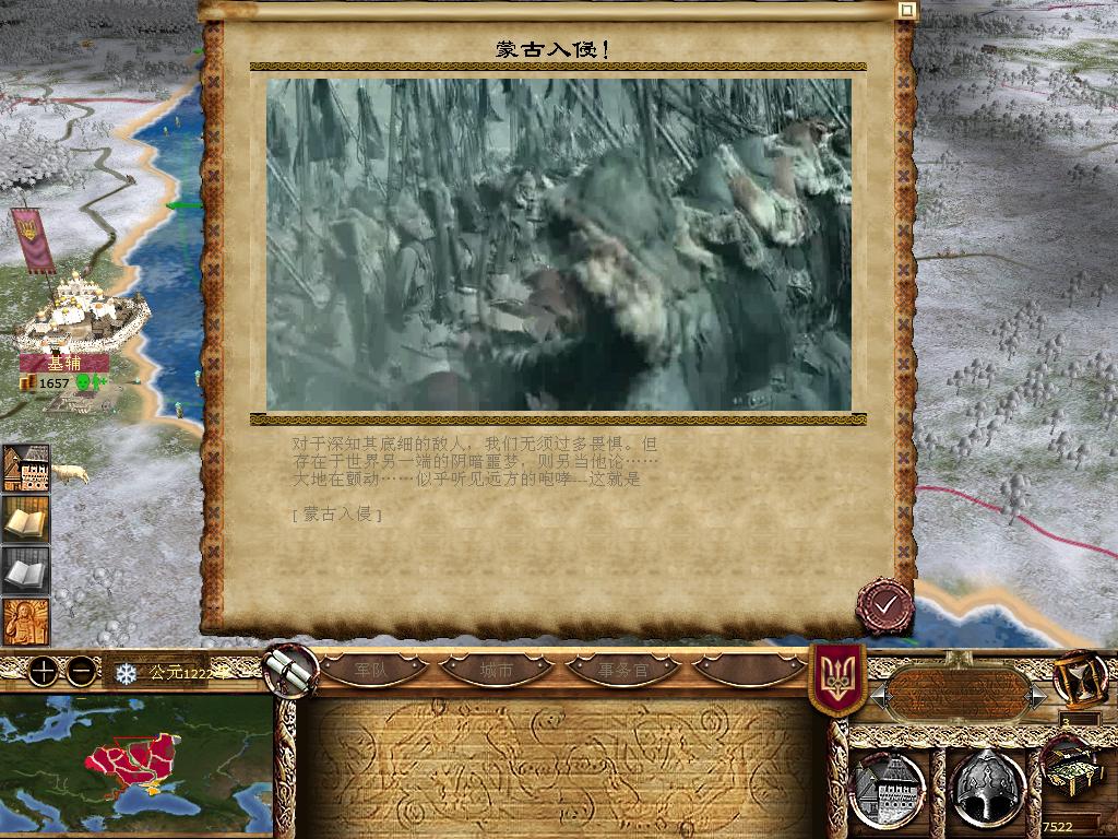 kingdoms 2013-12-12 19-13-38-19.jpg