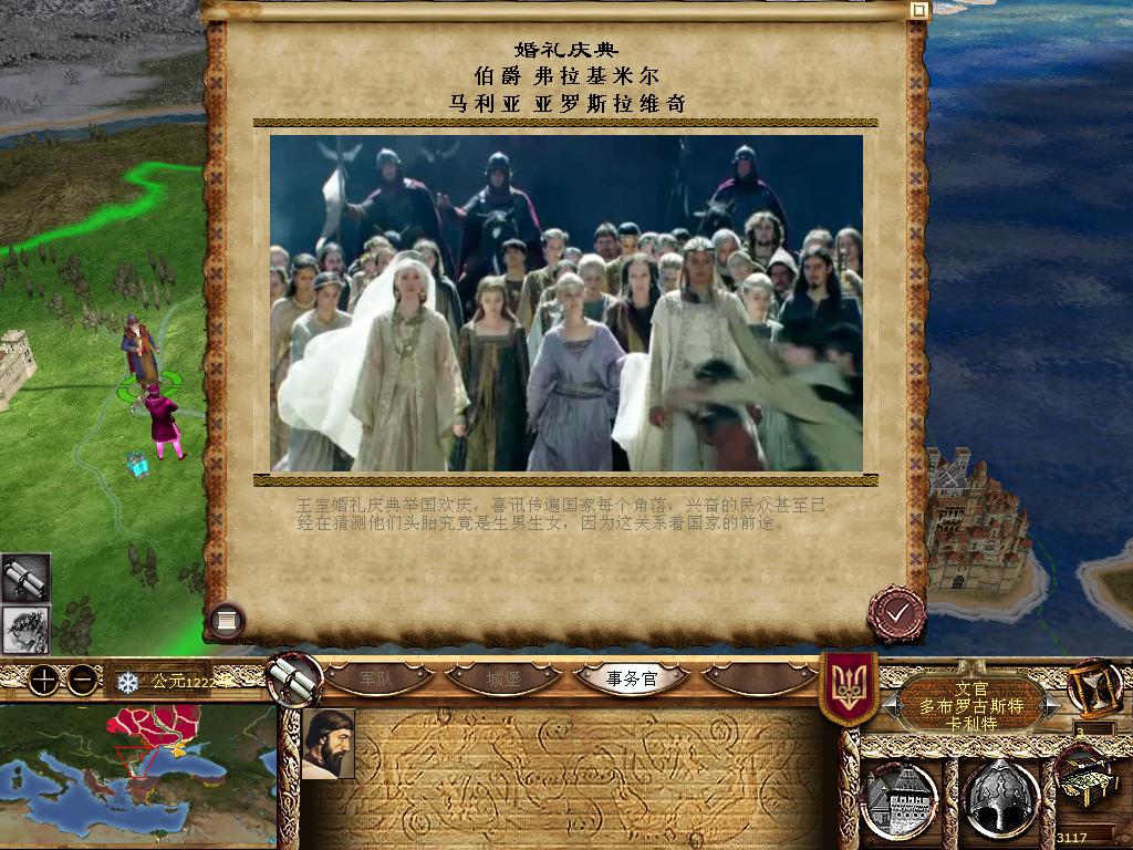 kingdoms 2013-12-12 19-24-07-56.jpg