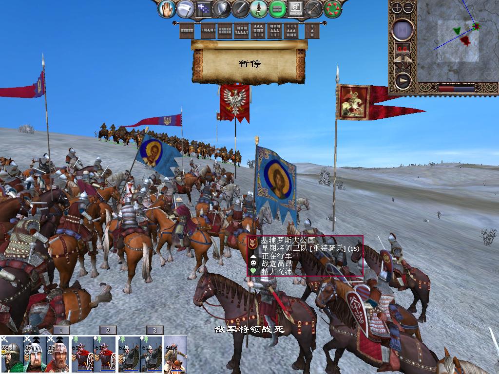 kingdoms 2013-12-12 20-09-40-81.jpg