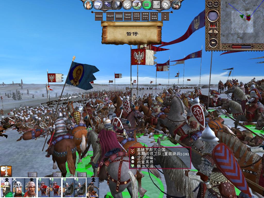 kingdoms 2013-12-12 20-13-12-84.jpg