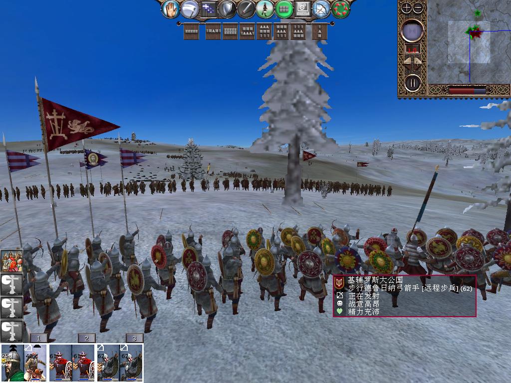 kingdoms 2013-12-12 20-19-31-14.jpg