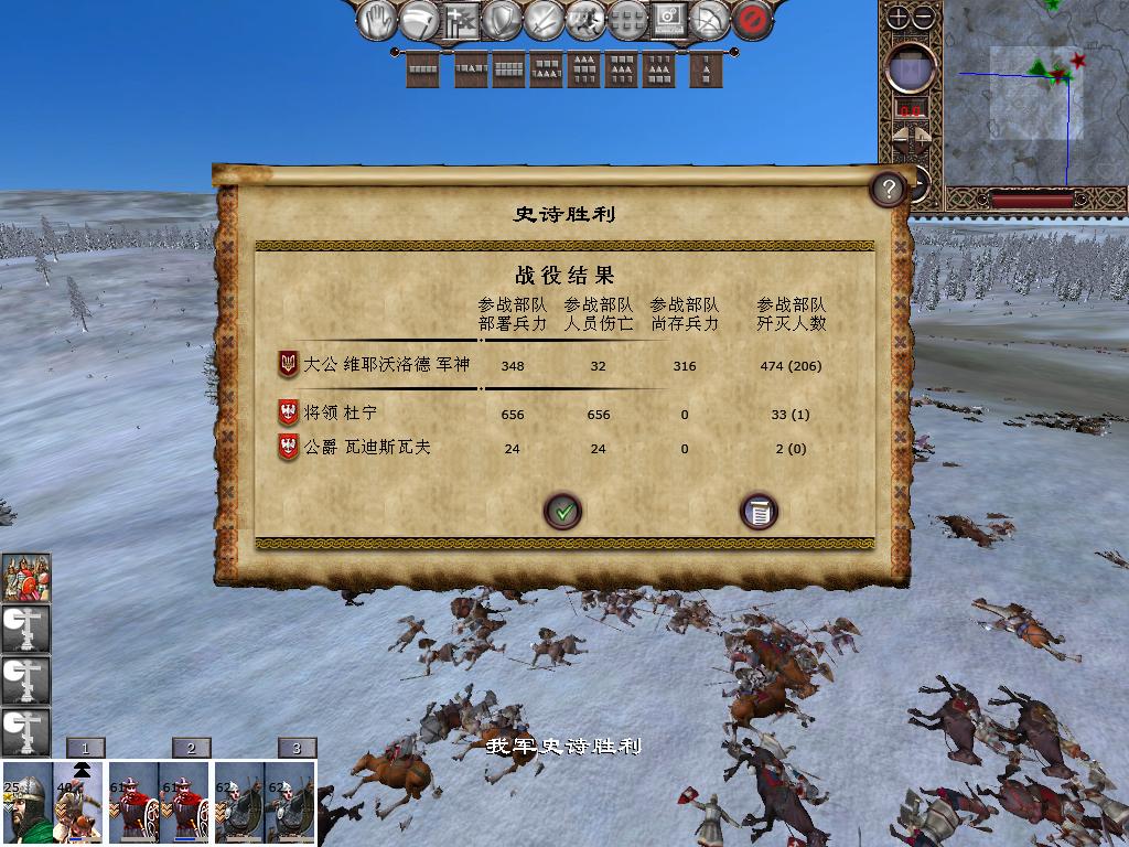 kingdoms 2013-12-12 20-24-06-16.jpg