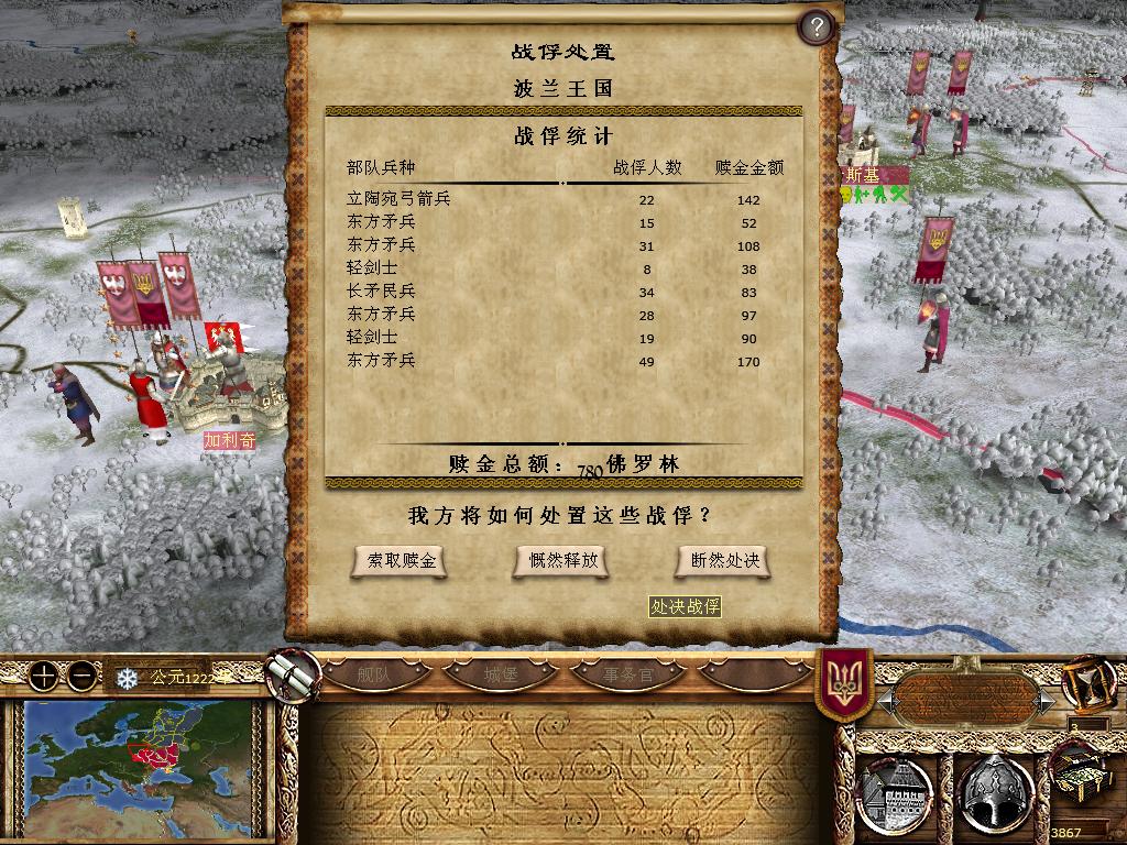 kingdoms 2013-12-12 20-24-52-91.jpg