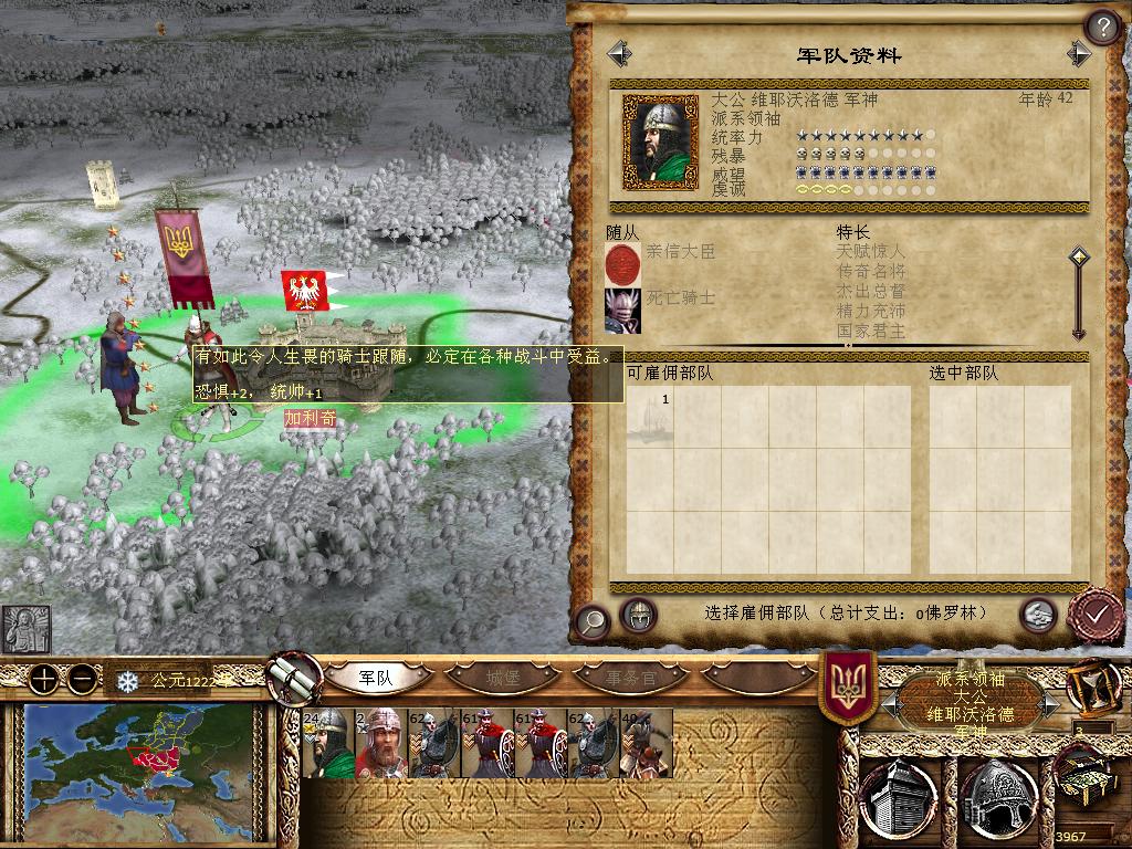 kingdoms 2013-12-12 20-25-15-79.jpg