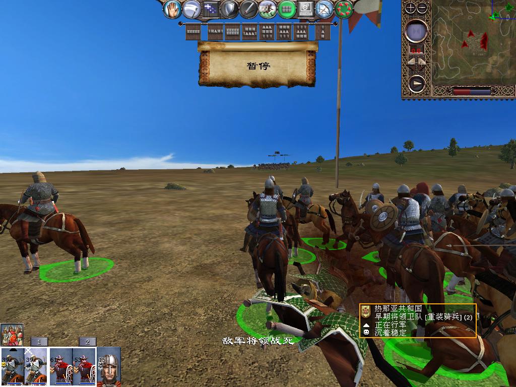 kingdoms 2013-12-12 20-40-00-12.jpg