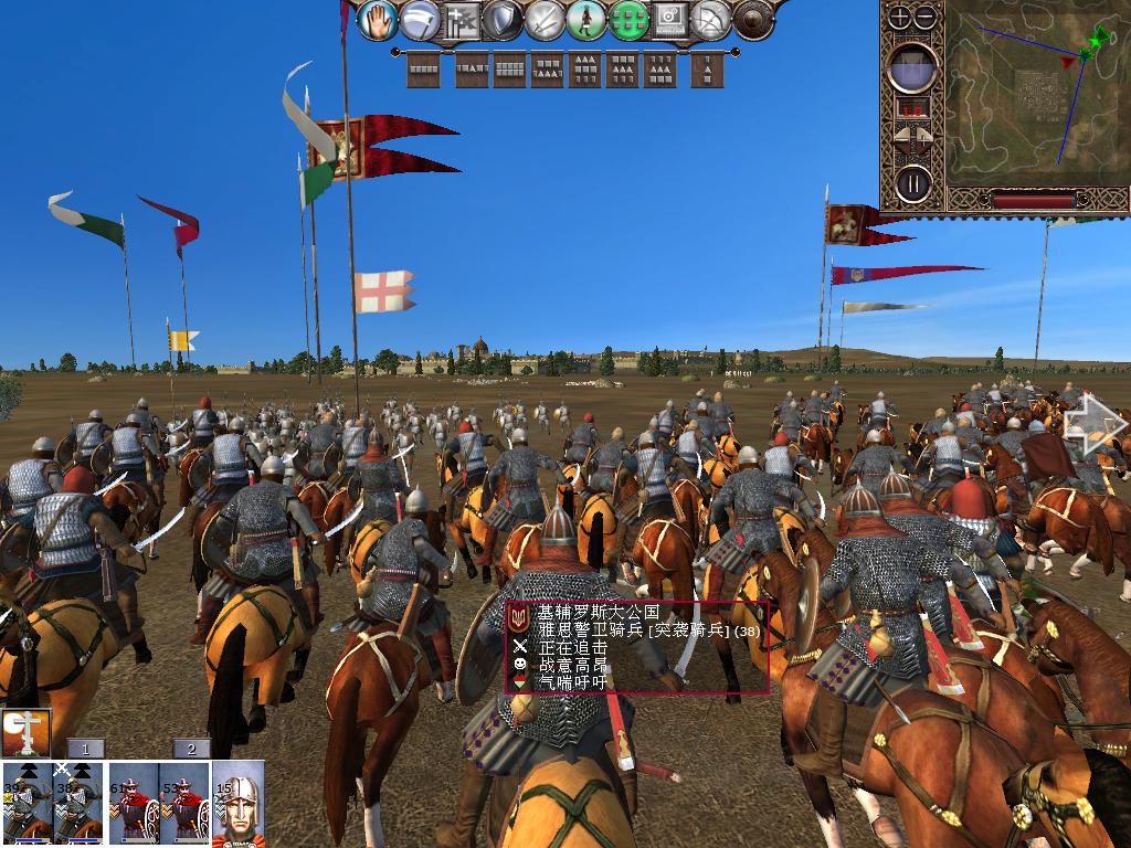 kingdoms 2013-12-12 20-49-58-01.jpg