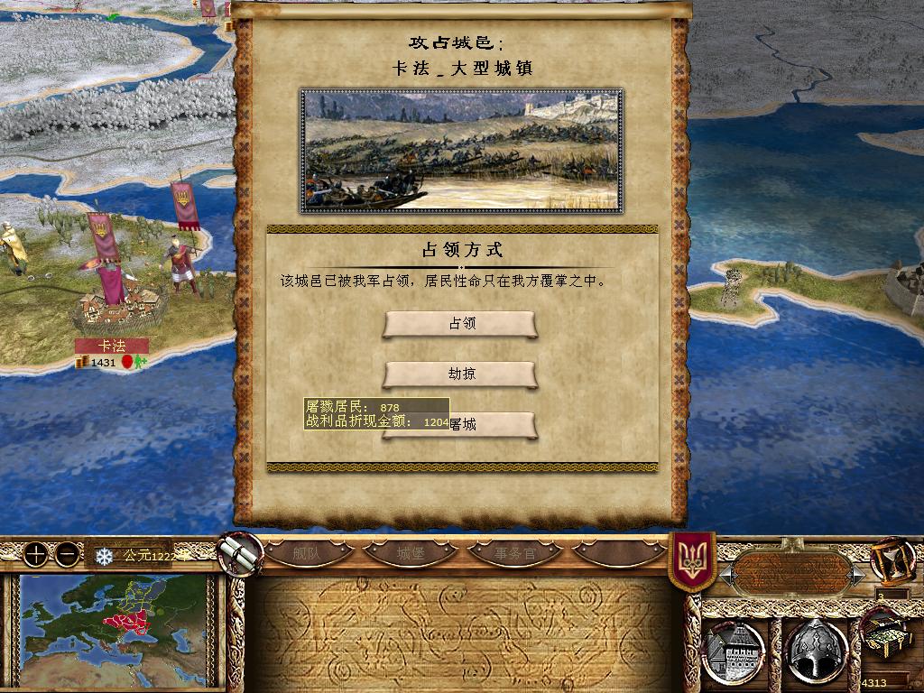 kingdoms 2013-12-12 20-52-39-39.jpg