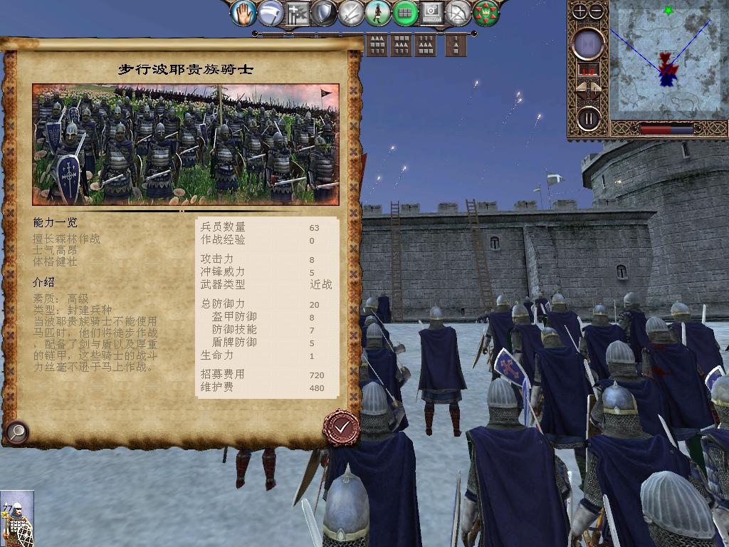 kingdoms 2013-12-12 21-44-20-57.jpg