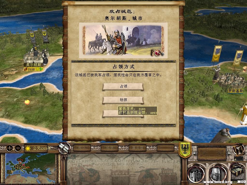 kingdoms 2013-12-12 10-21-21-20.jpg