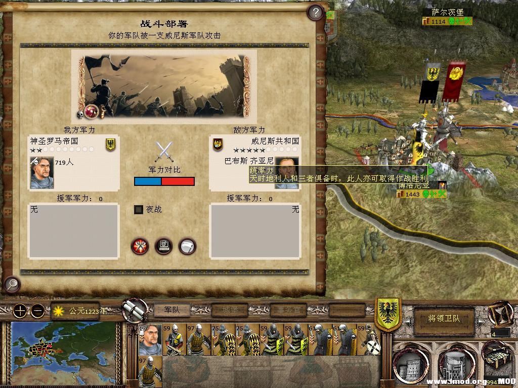 kingdoms 2013-12-12 10-25-37-41.jpg