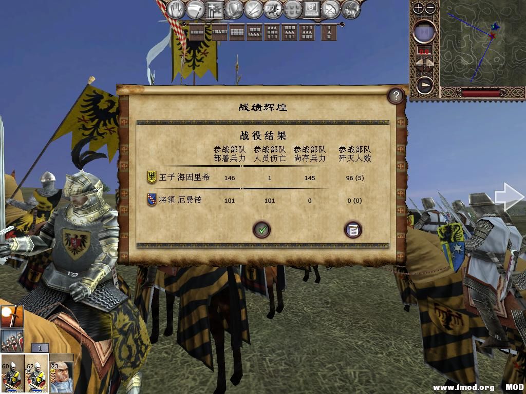 kingdoms 2013-12-12 11-27-12-20.jpg