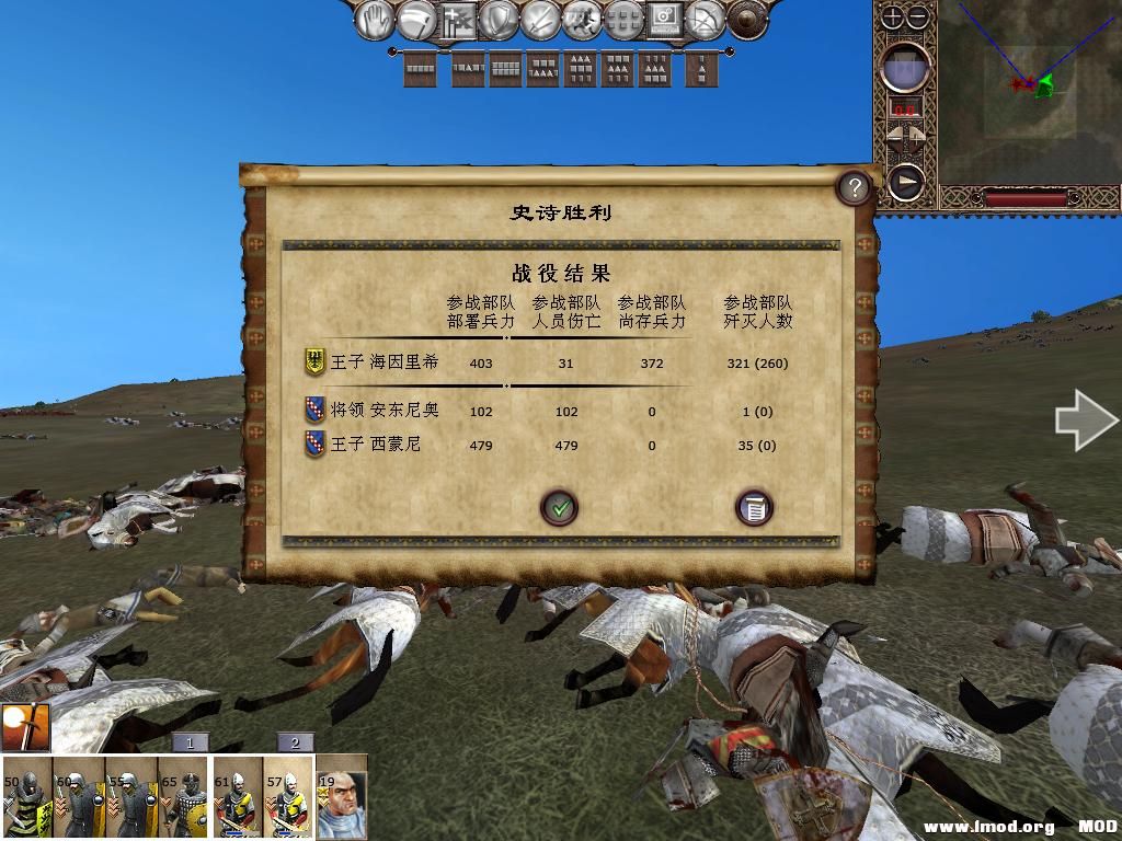 kingdoms 2013-12-12 12-37-48-91.jpg