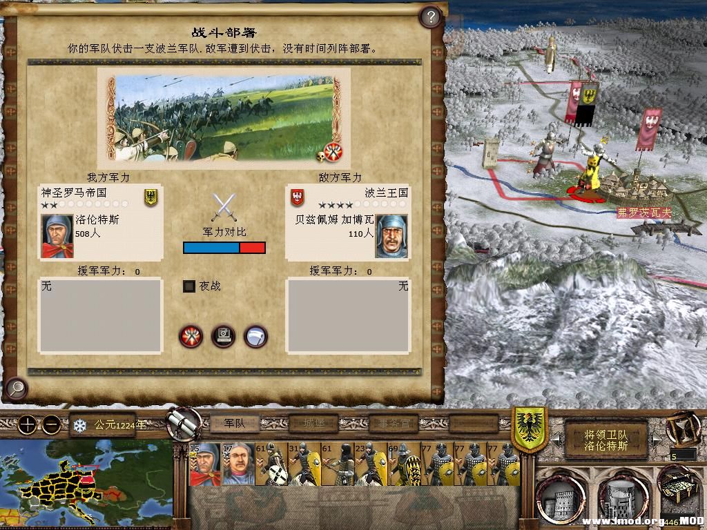 kingdoms 2013-12-12 12-42-35-92.jpg