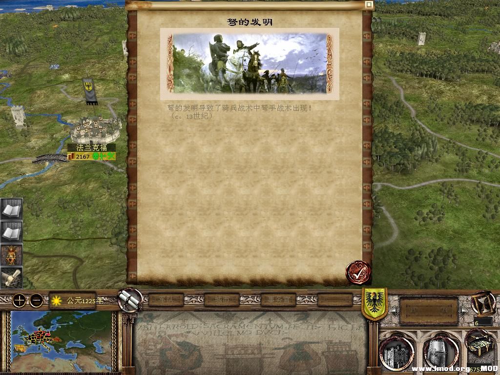 kingdoms 2013-12-12 12-59-32-39.jpg