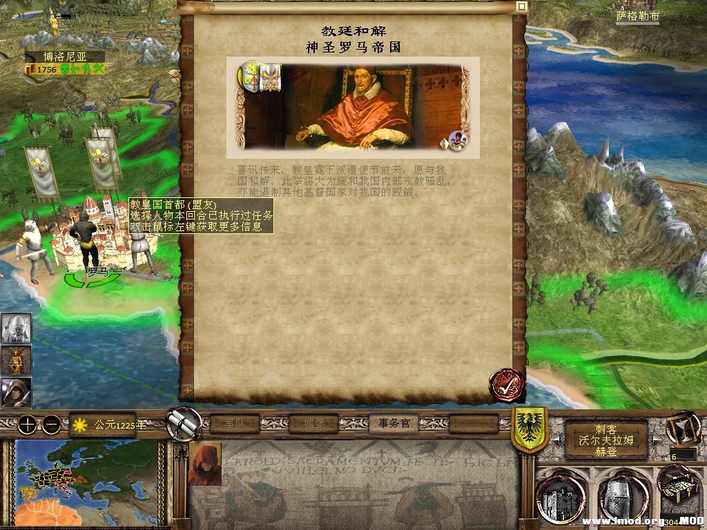 kingdoms 2013-12-12 13-16-55-40.jpg