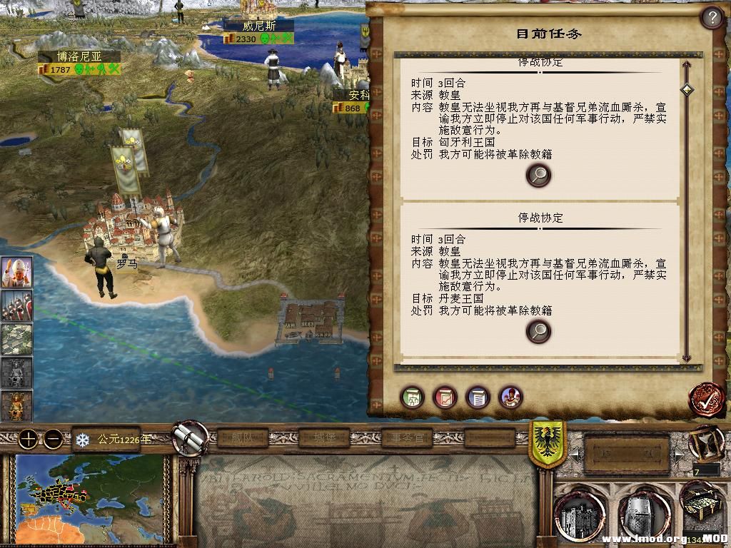 kingdoms 2013-12-12 13-45-26-27.jpg