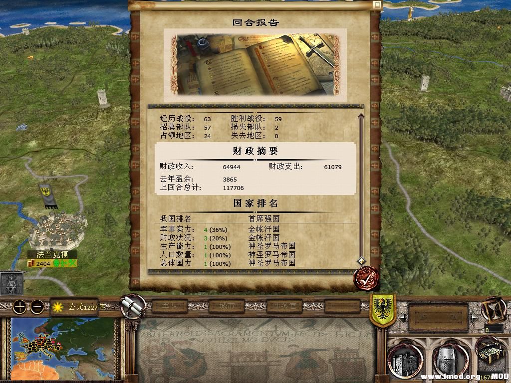 kingdoms 2013-12-12 14-30-20-88.jpg