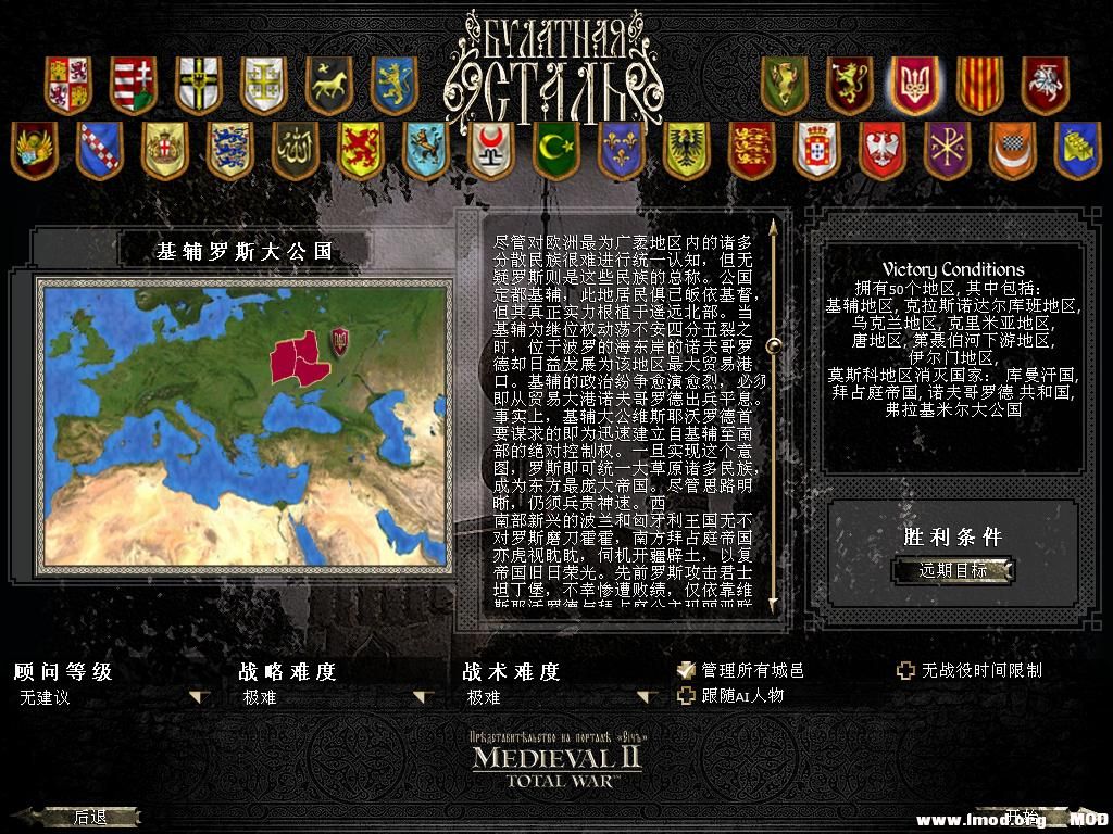 kingdoms 2013-12-12 16-20-35-82.jpg