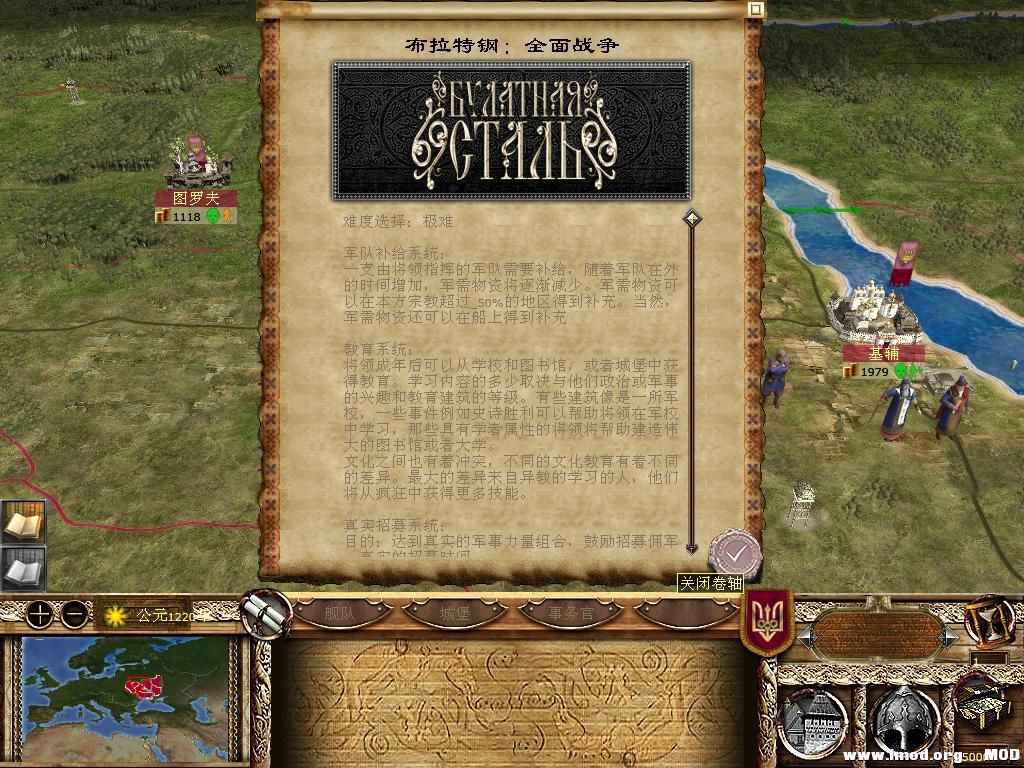 kingdoms 2013-12-12 16-21-46-39.jpg