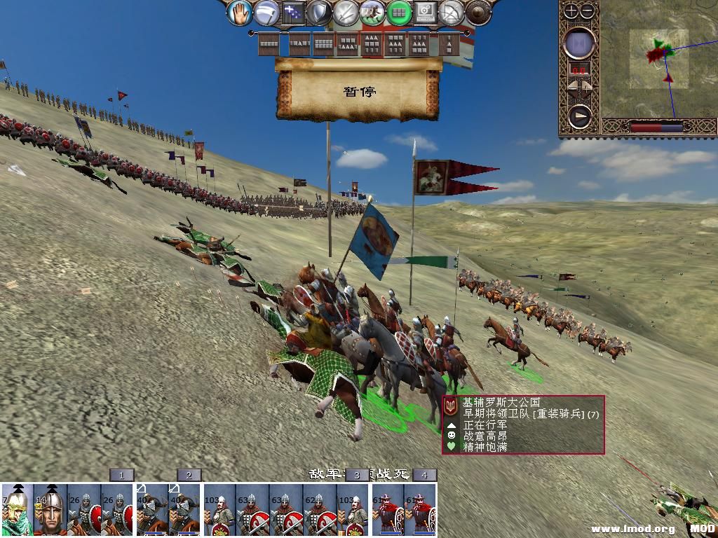 kingdoms 2013-12-12 18-54-42-69.jpg