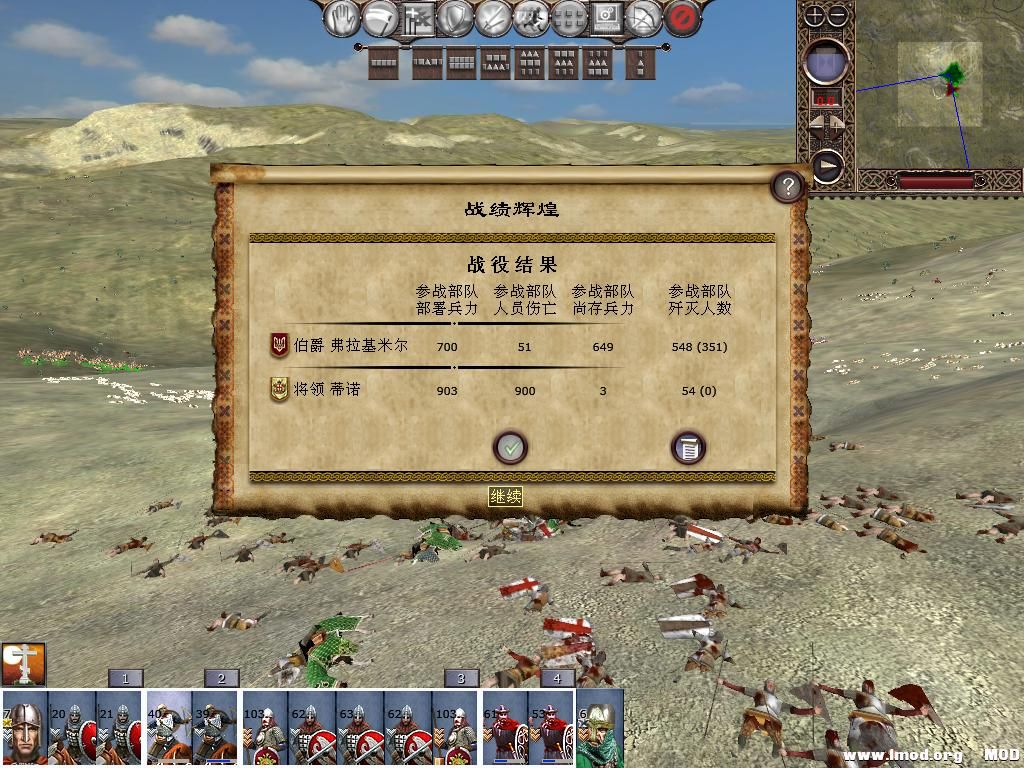 kingdoms 2013-12-12 19-04-42-47.jpg