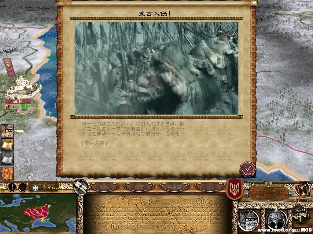 kingdoms 2013-12-12 19-13-38-19.jpg