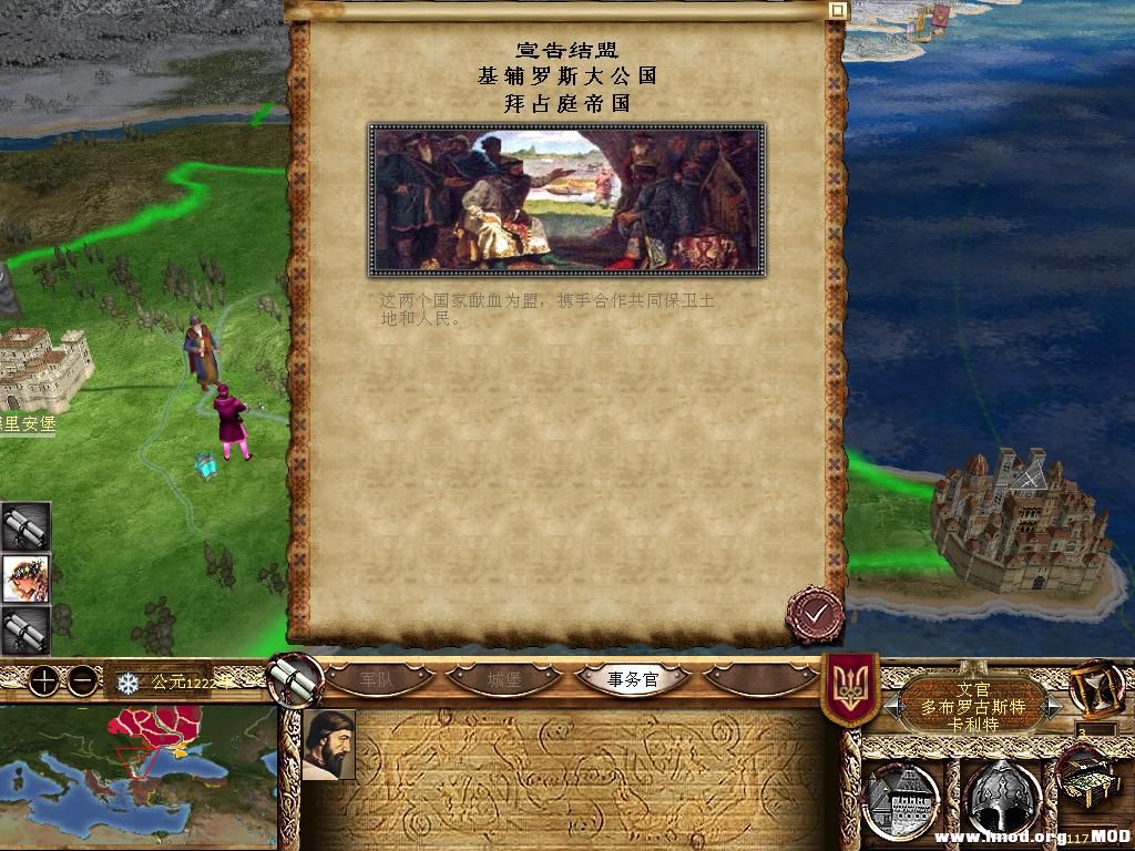 kingdoms 2013-12-12 19-23-55-08.jpg