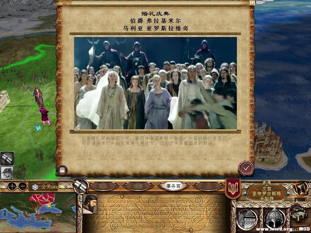 kingdoms 2013-12-12 19-24-07-56.jpg