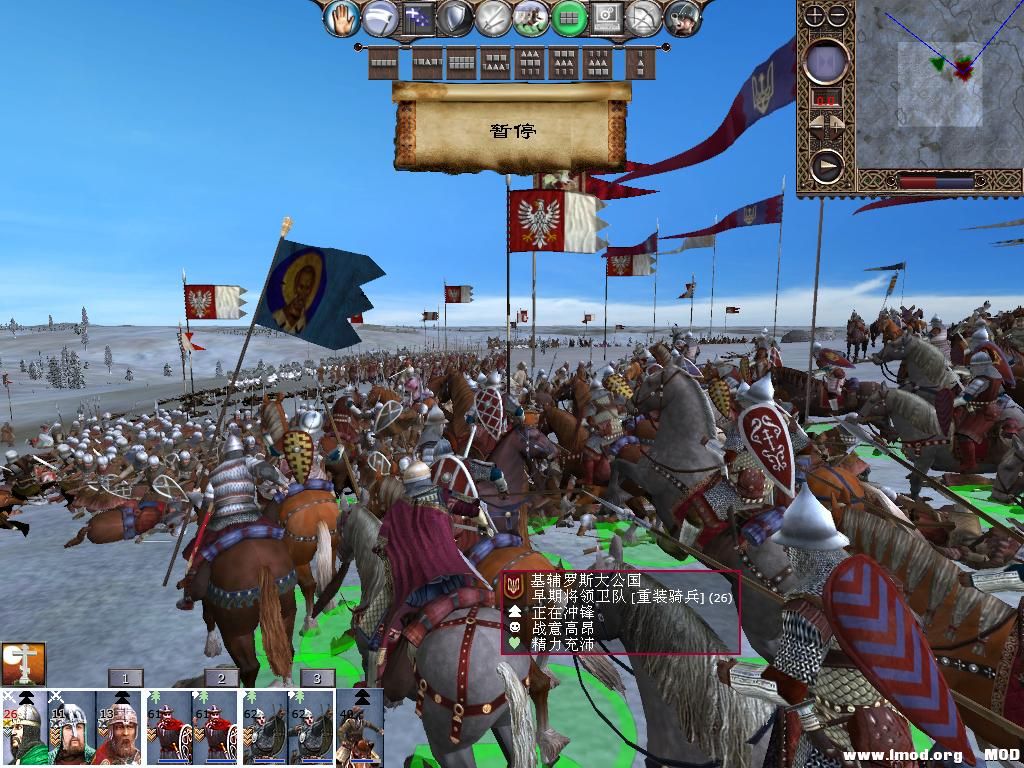 kingdoms 2013-12-12 20-13-12-84.jpg