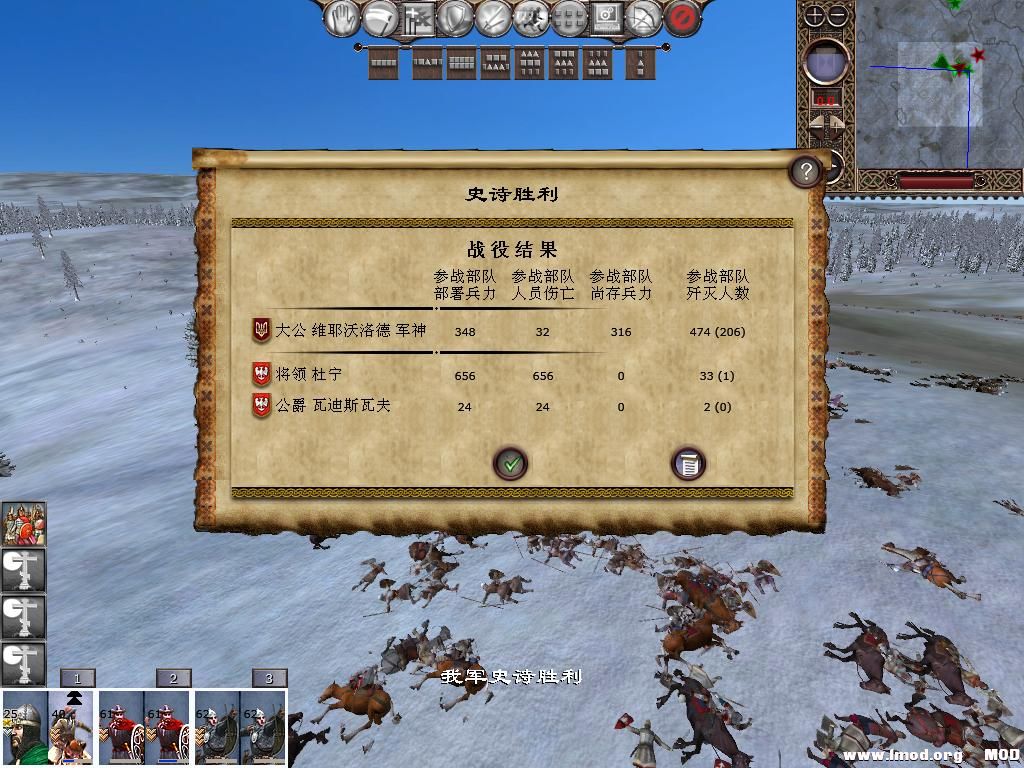 kingdoms 2013-12-12 20-24-06-16.jpg