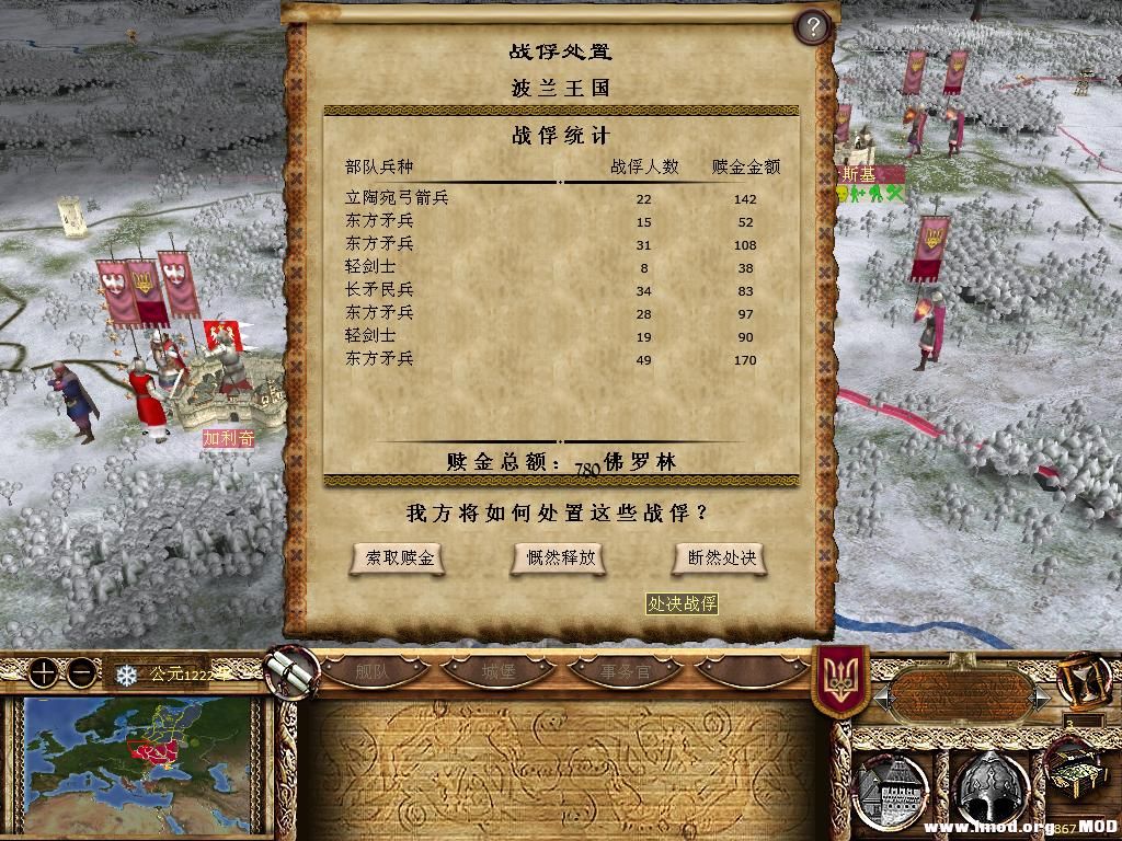 kingdoms 2013-12-12 20-24-52-91.jpg