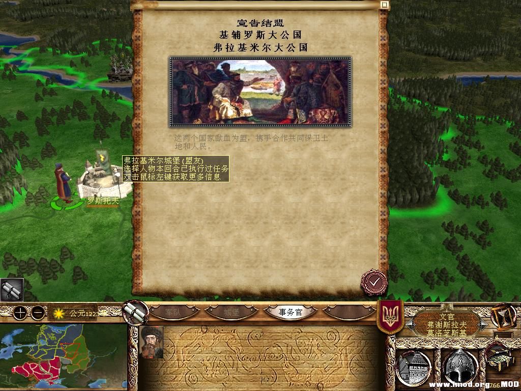 kingdoms 2013-12-12 21-05-31-23.jpg