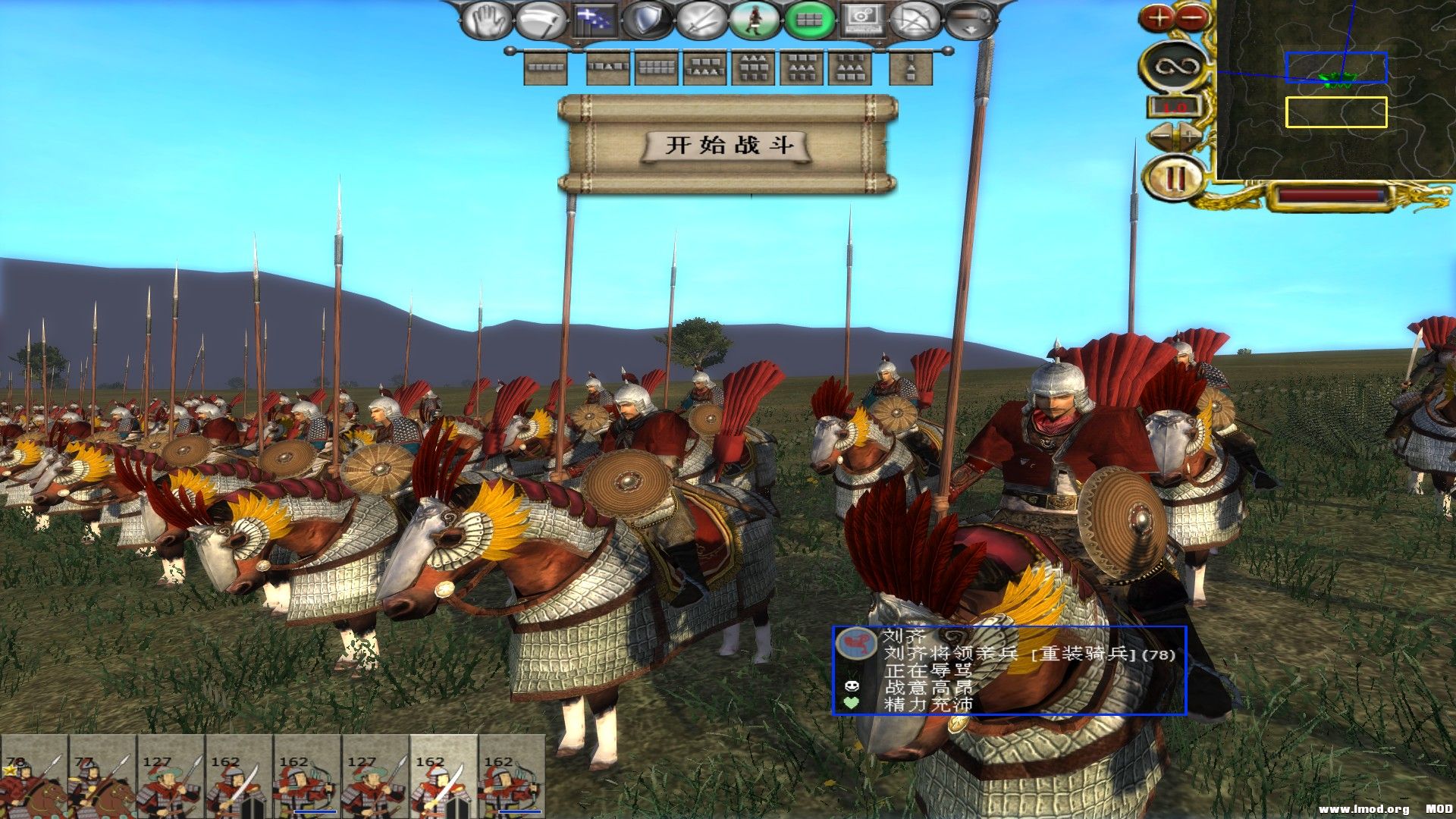 想改給漢禁衛軍