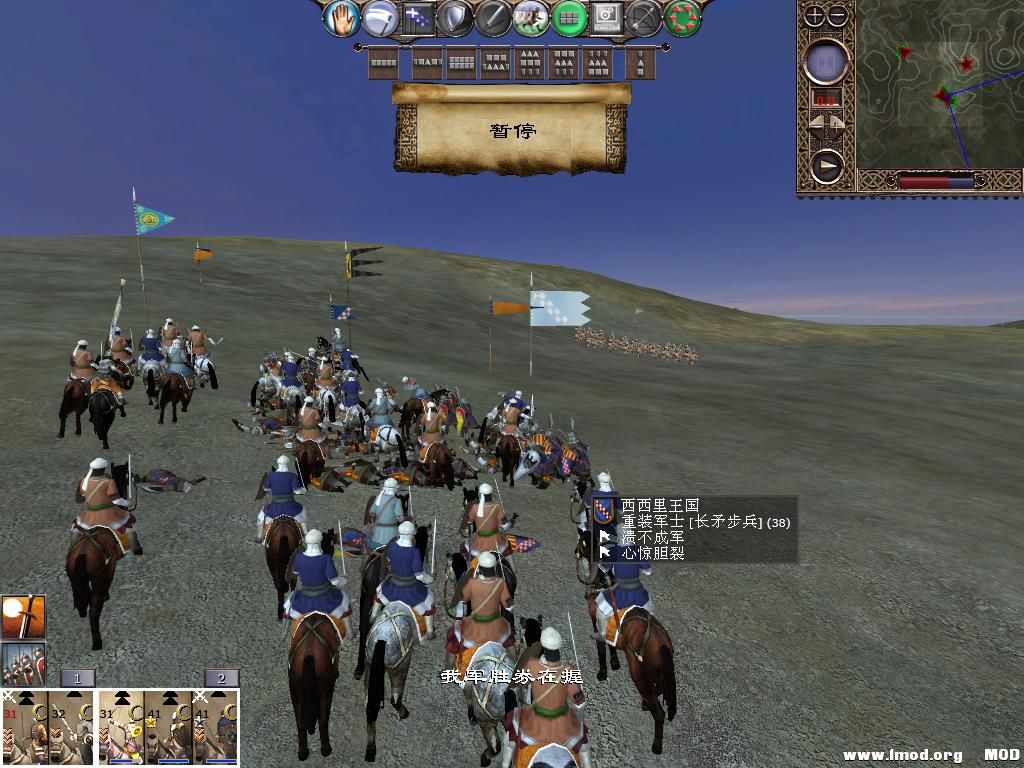 kingdoms 2013-12-14 09-08-54-41.jpg