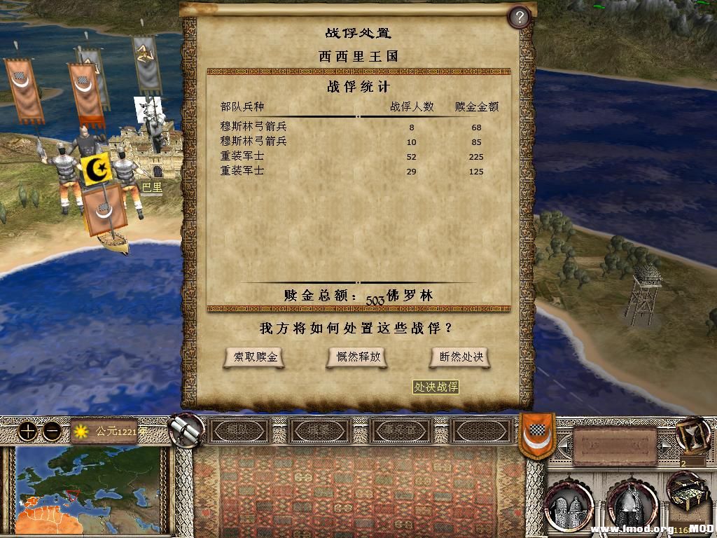 kingdoms 2013-12-14 09-14-51-14.jpg