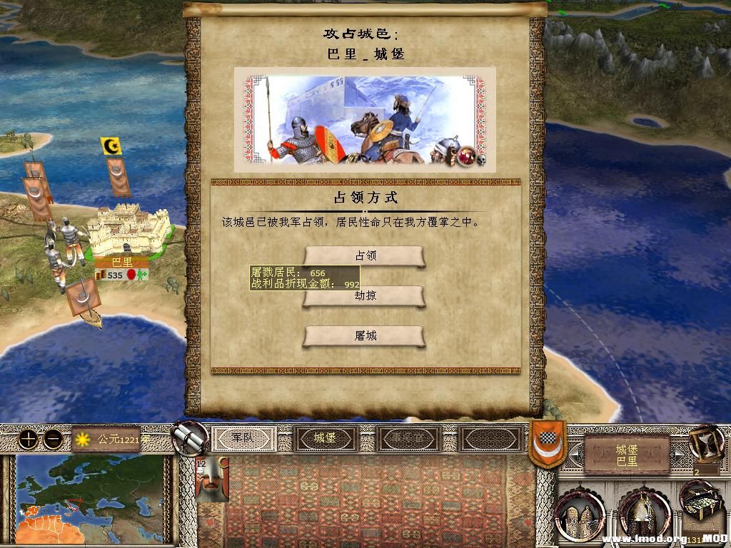 kingdoms 2013-12-14 09-15-26-08.jpg