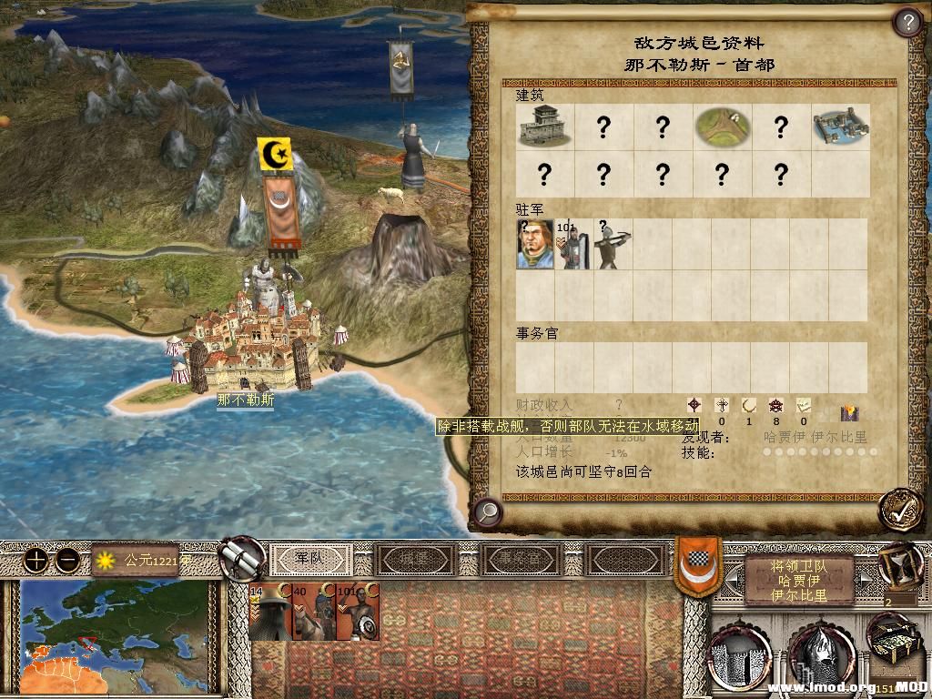 kingdoms 2013-12-14 09-16-23-89.jpg