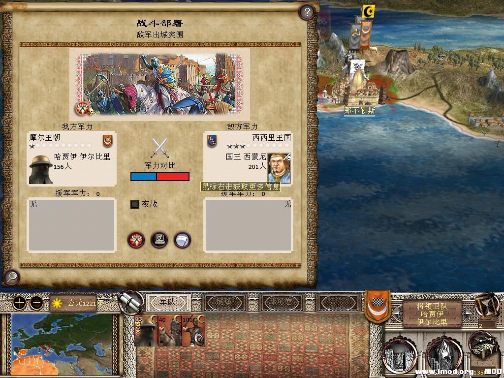 kingdoms 2013-12-14 09-21-56-87.jpg