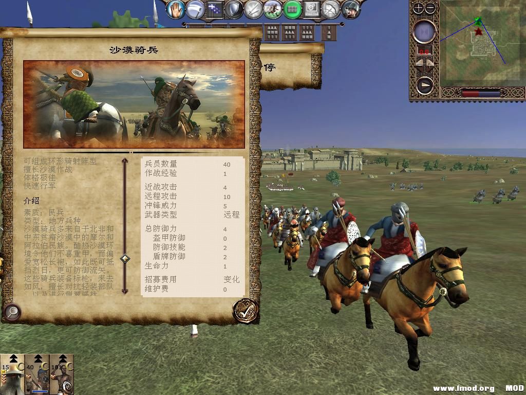 kingdoms 2013-12-14 09-23-18-75.jpg