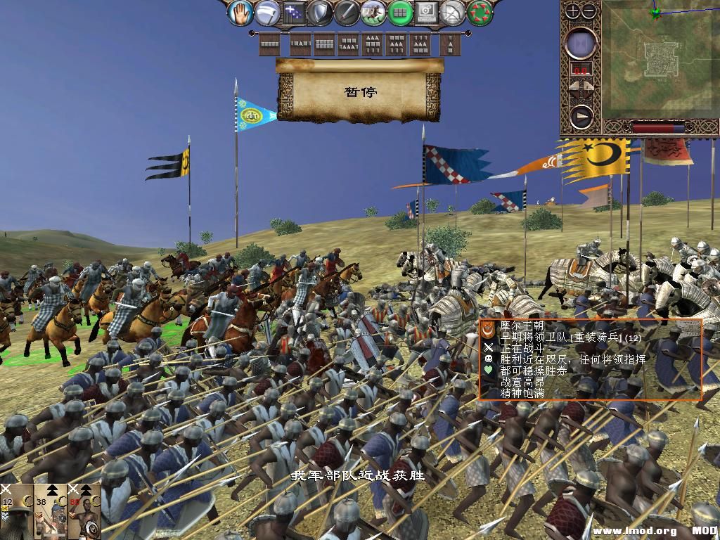 kingdoms 2013-12-14 09-29-26-72.jpg