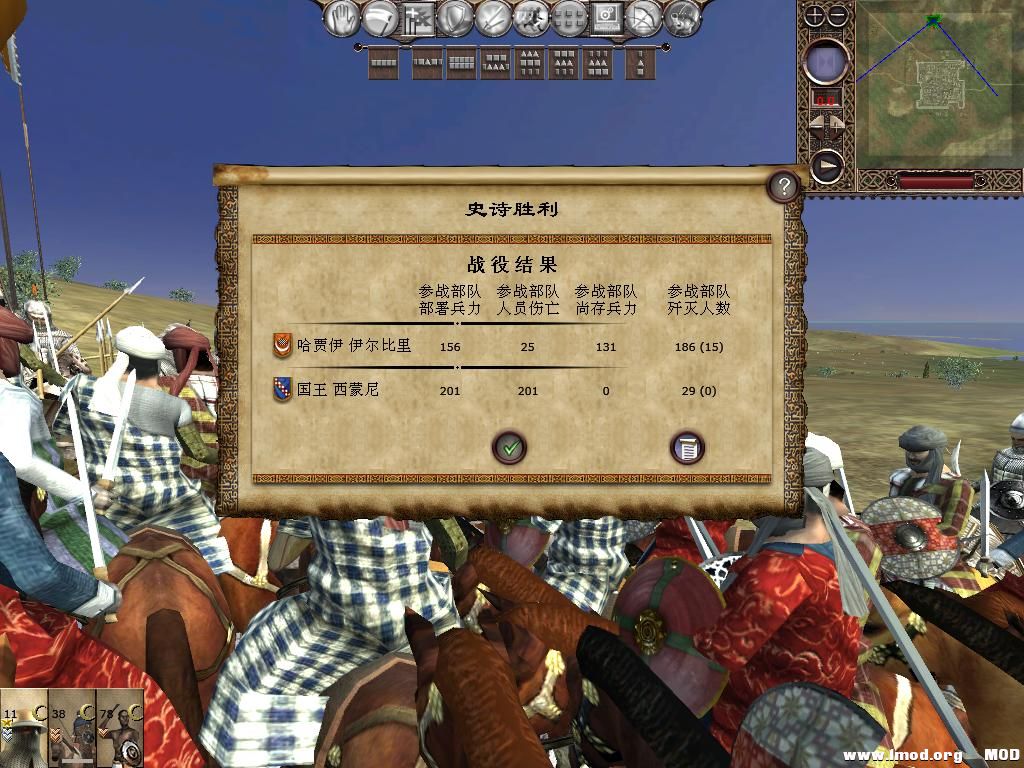 kingdoms 2013-12-14 09-30-08-41.jpg