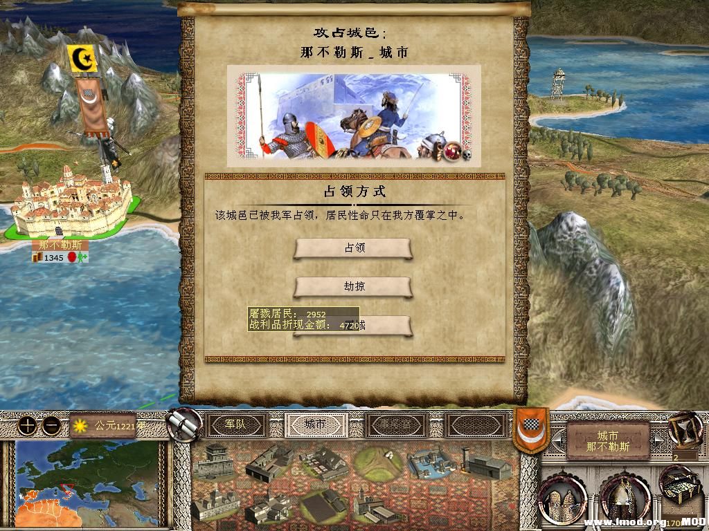 kingdoms 2013-12-14 09-30-59-52.jpg