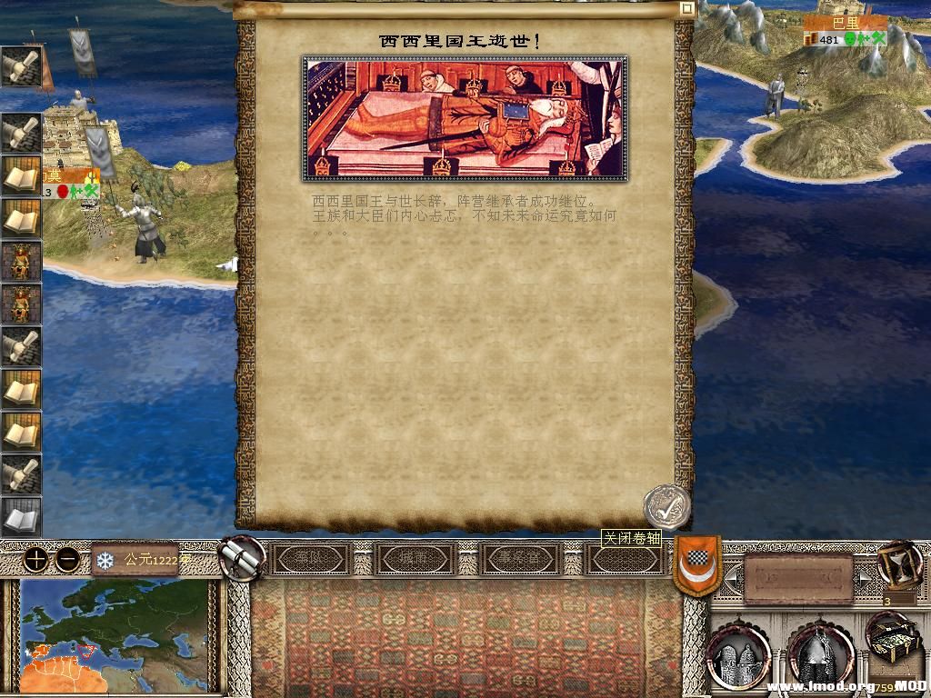 kingdoms 2013-12-14 09-32-11-16.jpg