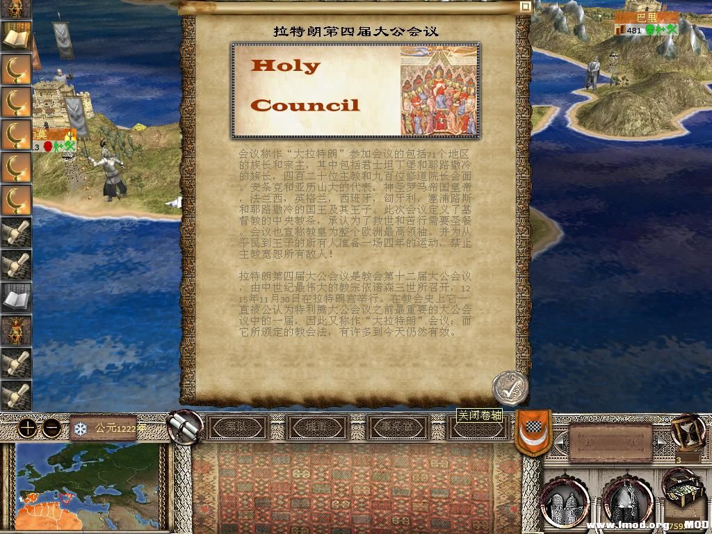 kingdoms 2013-12-14 09-32-19-63.jpg