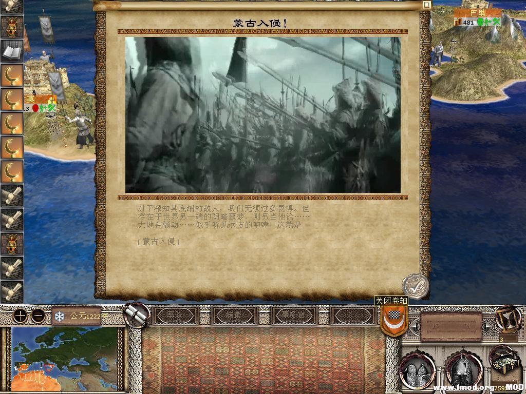 kingdoms 2013-12-14 09-32-34-99.jpg